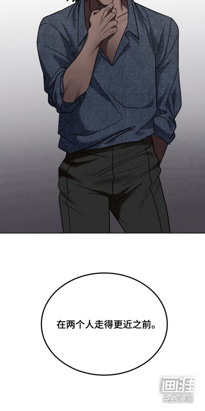 特殊绘画 第16话 第4页