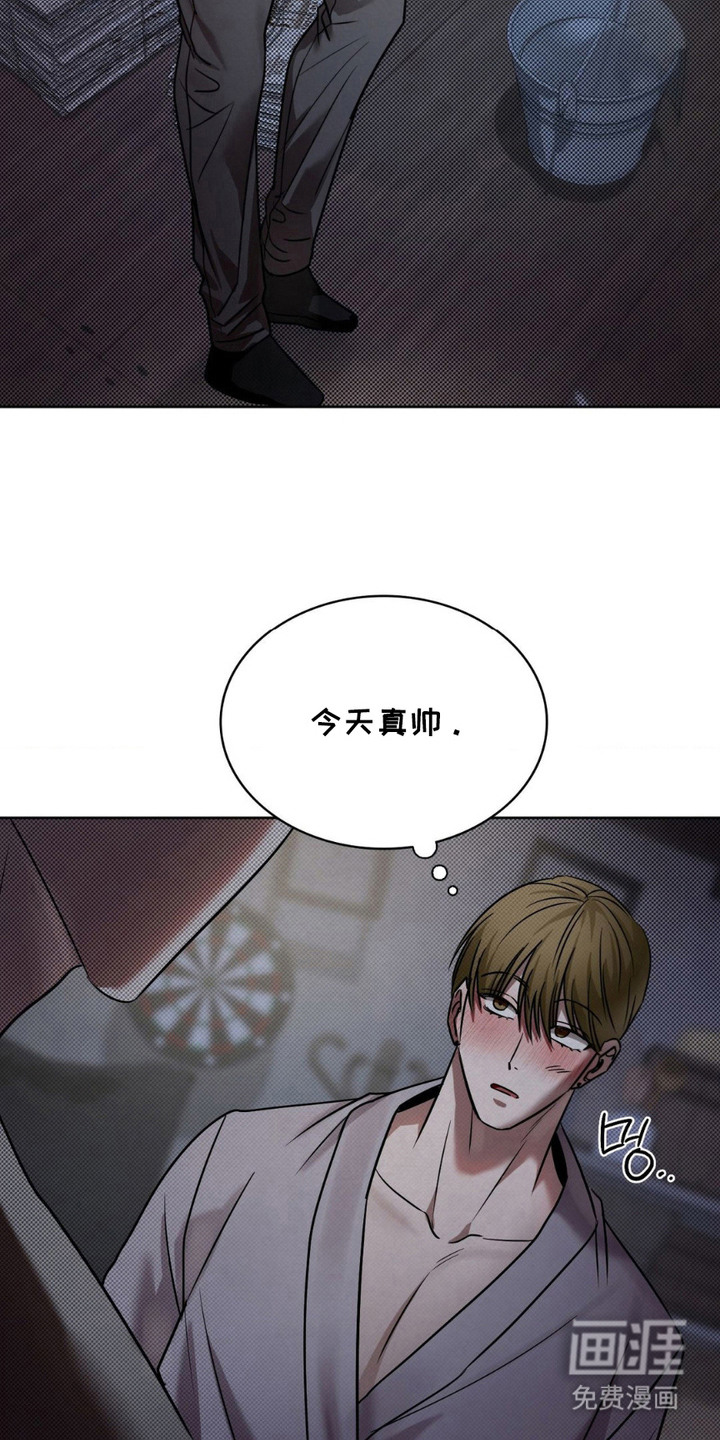 特殊绘画 第16话 第6页