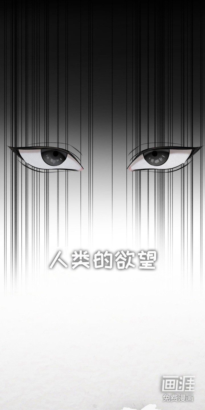 特殊绘画 第16话 第22页