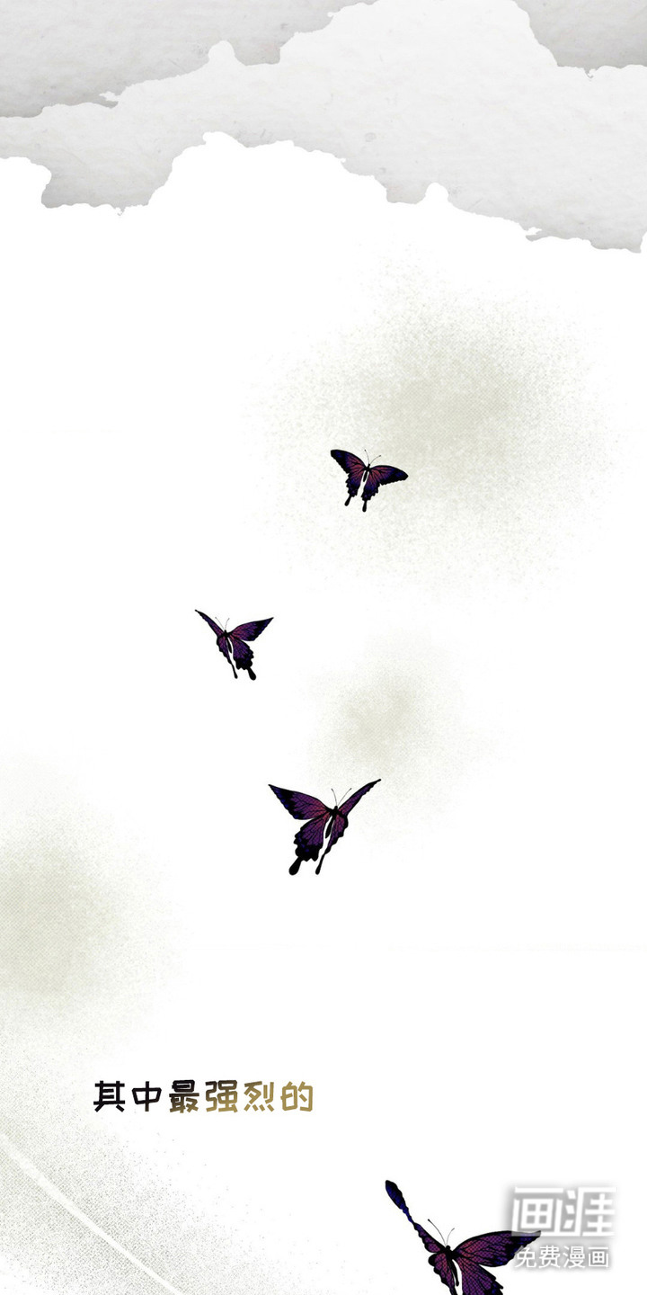 特殊绘画 第16话 第23页