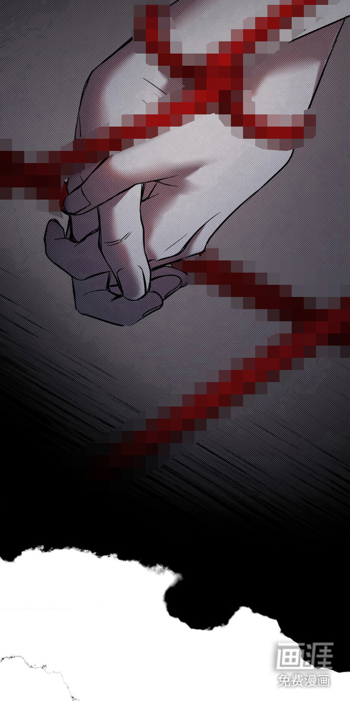 特殊绘画 第16话 第26页