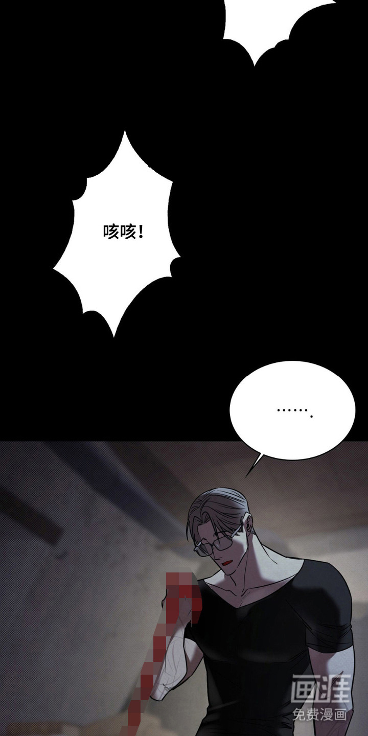 特殊绘画 第17话 第7页