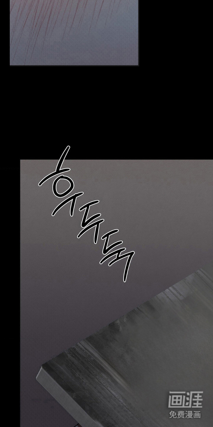 特殊绘画 第17话 第10页