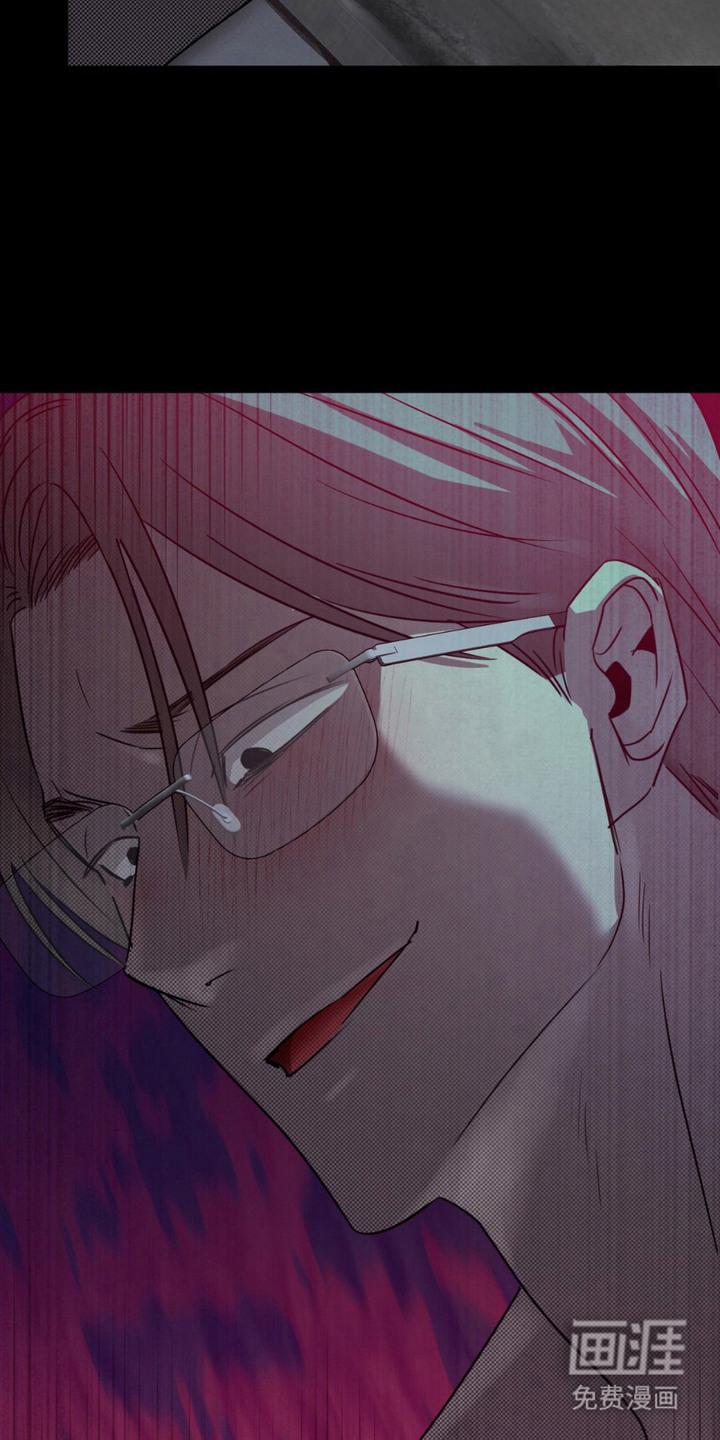 特殊绘画 第17话 第11页