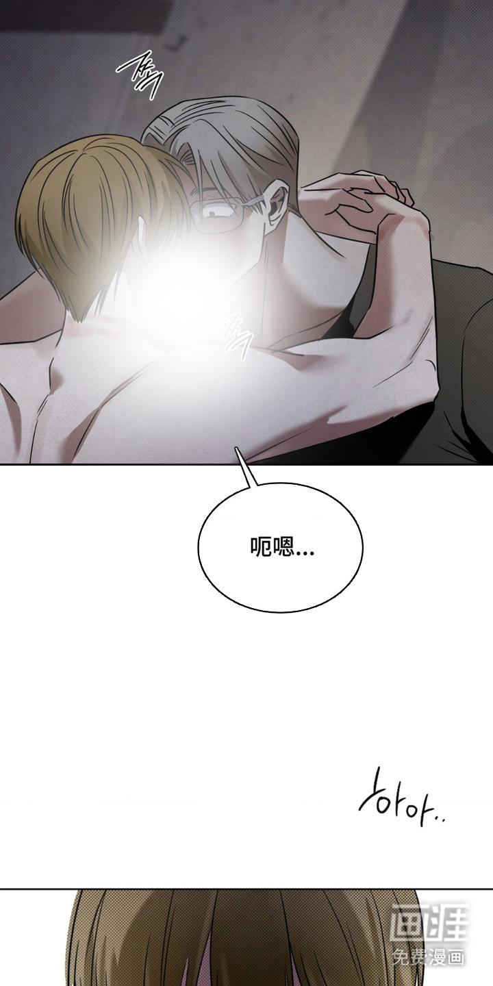 特殊绘画 第18话 第5页