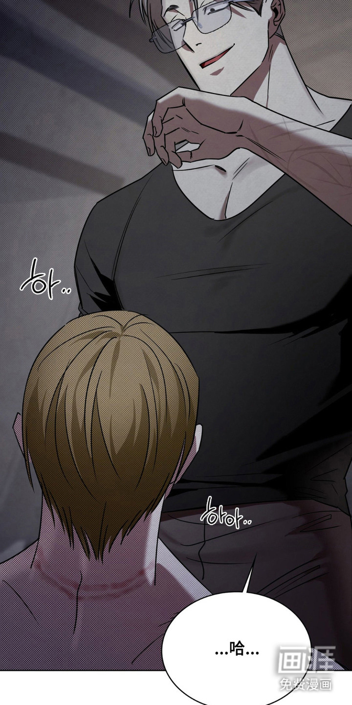 特殊绘画 第18话 第7页