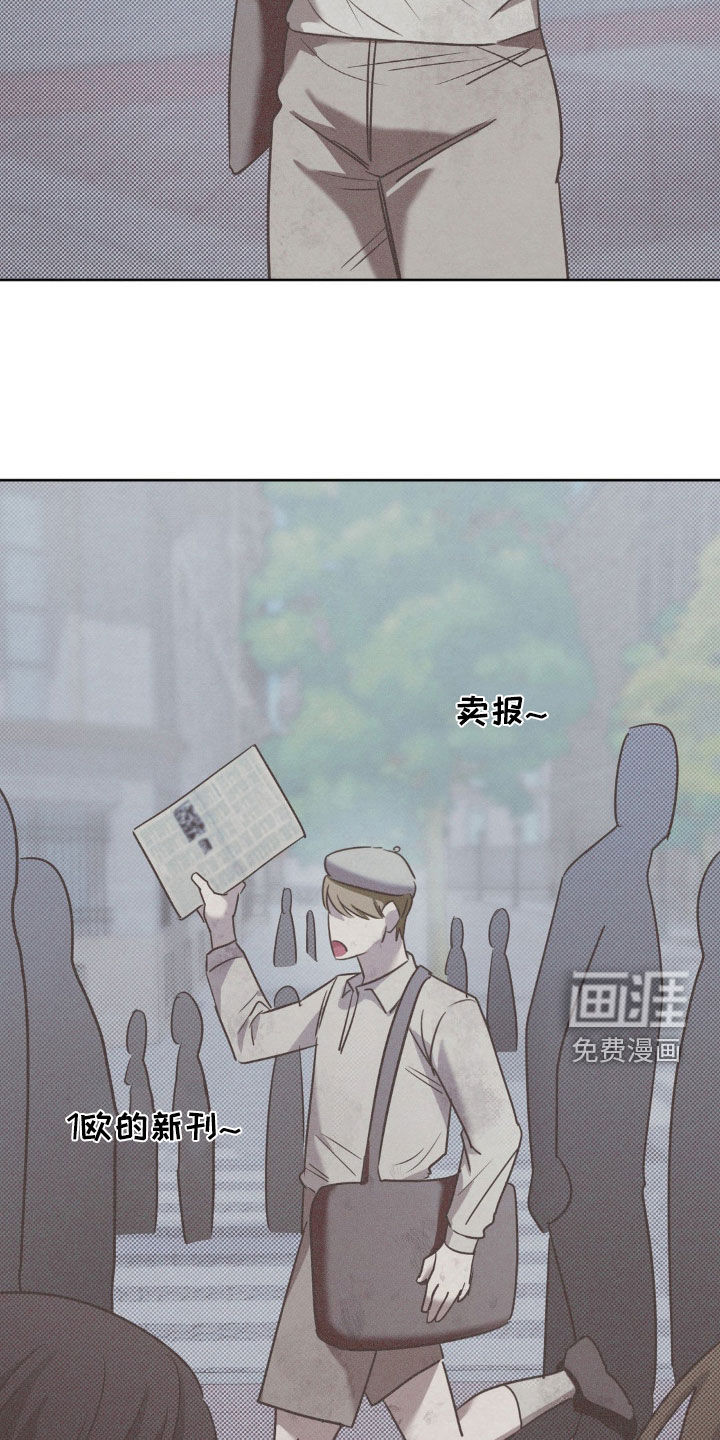 特殊绘画 第19话 第1页