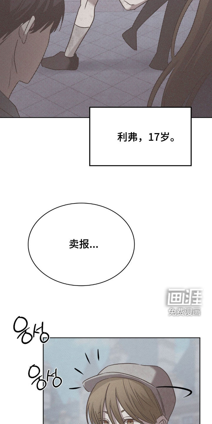 特殊绘画 第19话 第2页