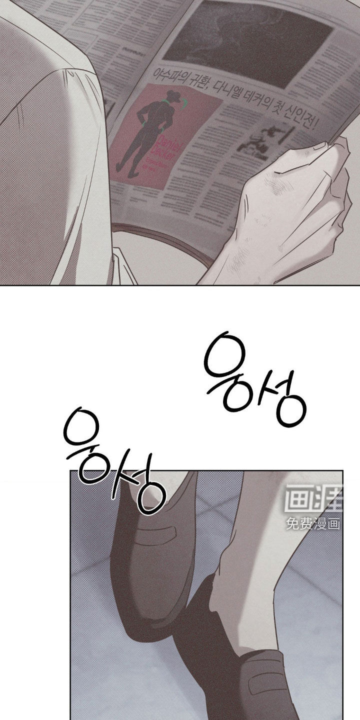 特殊绘画 第19话 第6页