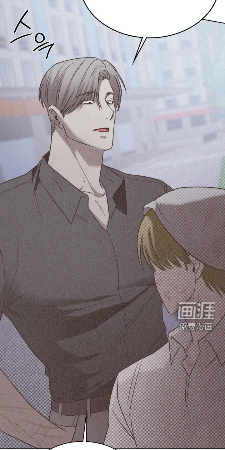 特殊绘画 第19话 第11页