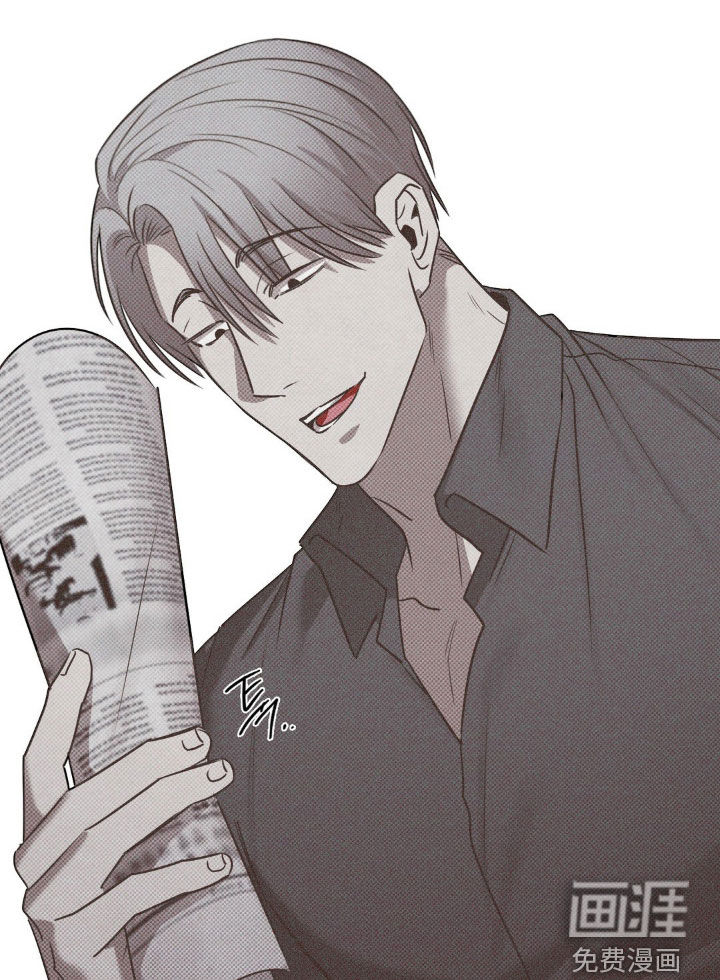 特殊绘画 第19话 第16页