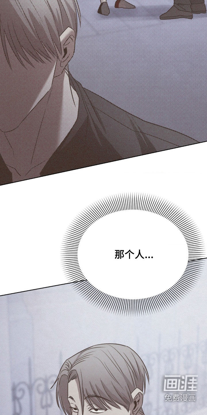 特殊绘画 第19话 第18页