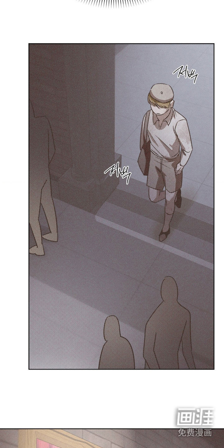 特殊绘画 第19话 第20页