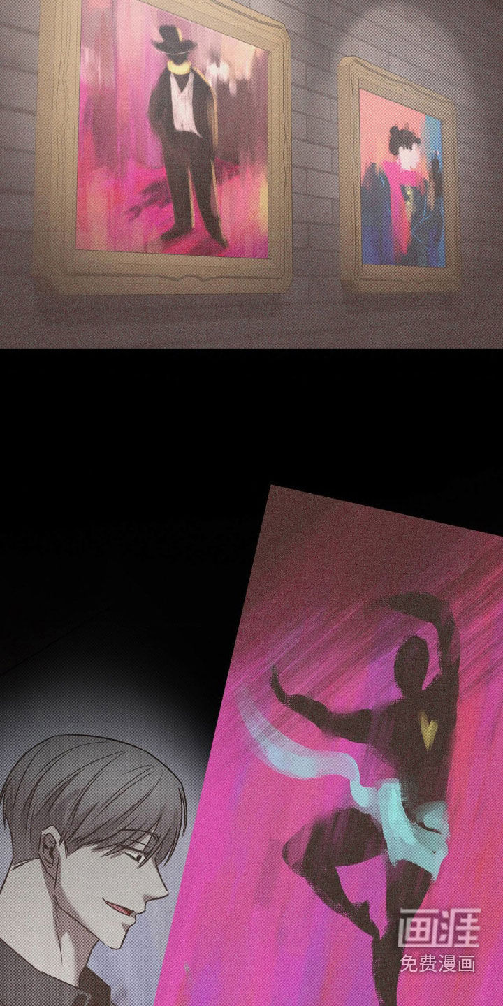 特殊绘画 第19话 第21页