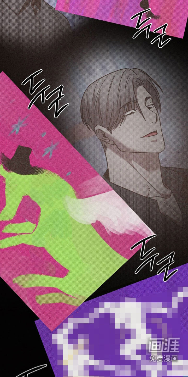 特殊绘画 第19话 第22页