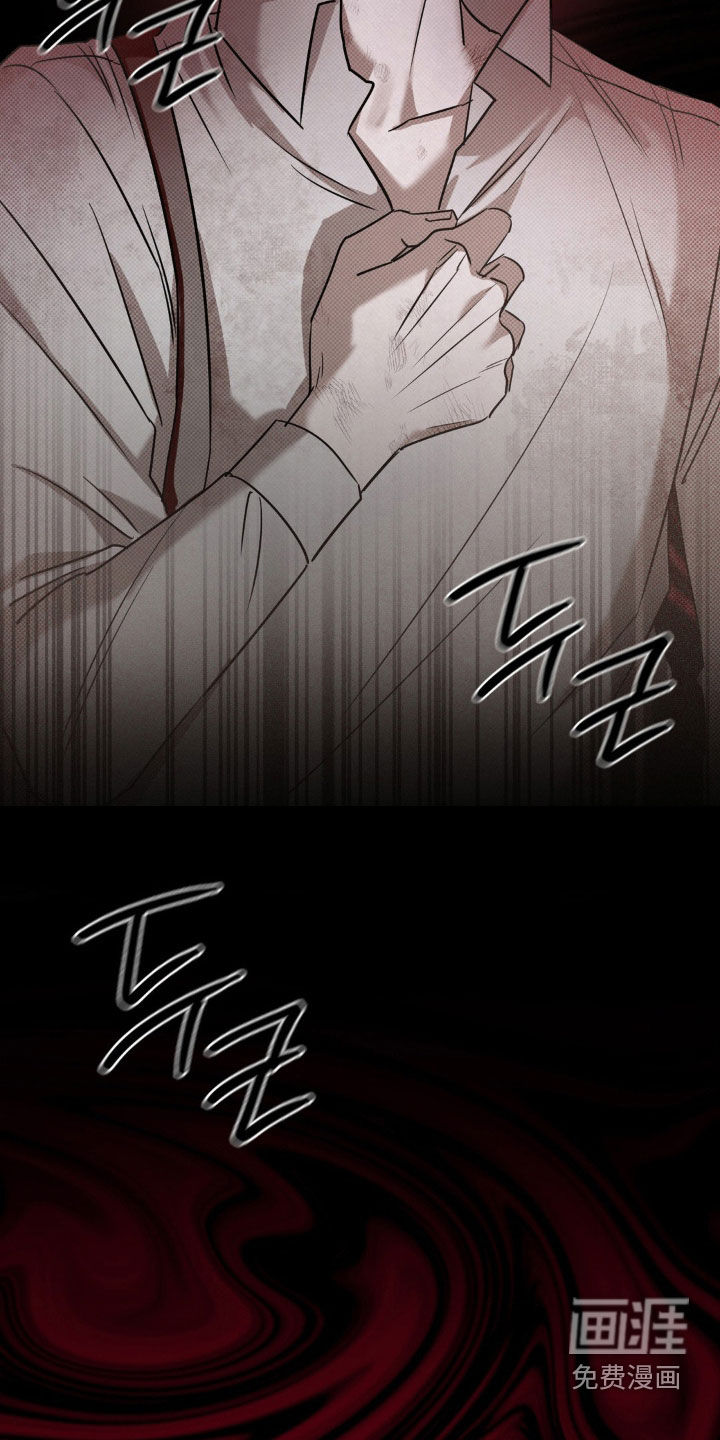 特殊绘画 第19话 第26页