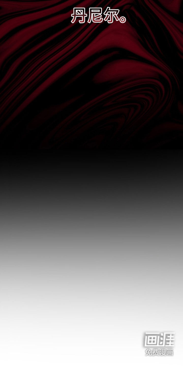 特殊绘画 第19话 第27页