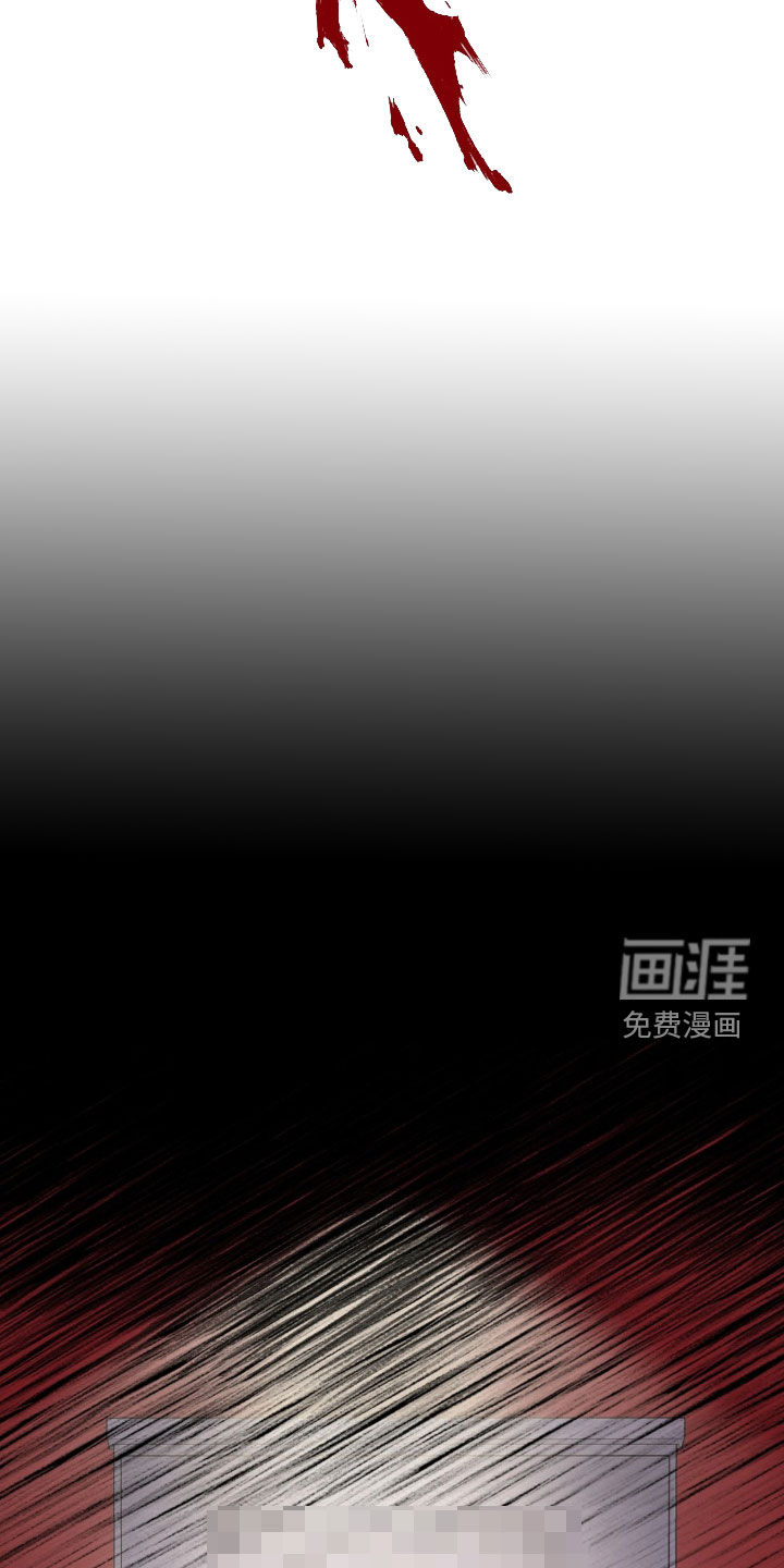 特殊绘画 第19话 第37页