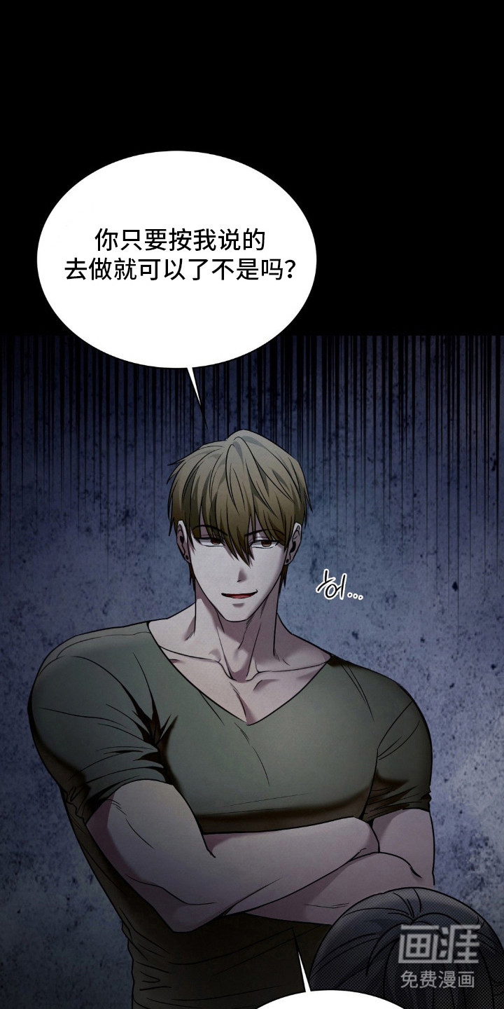 特殊绘画 第2话 第0页