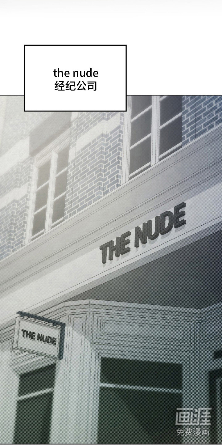 特殊绘画 第2话 第11页