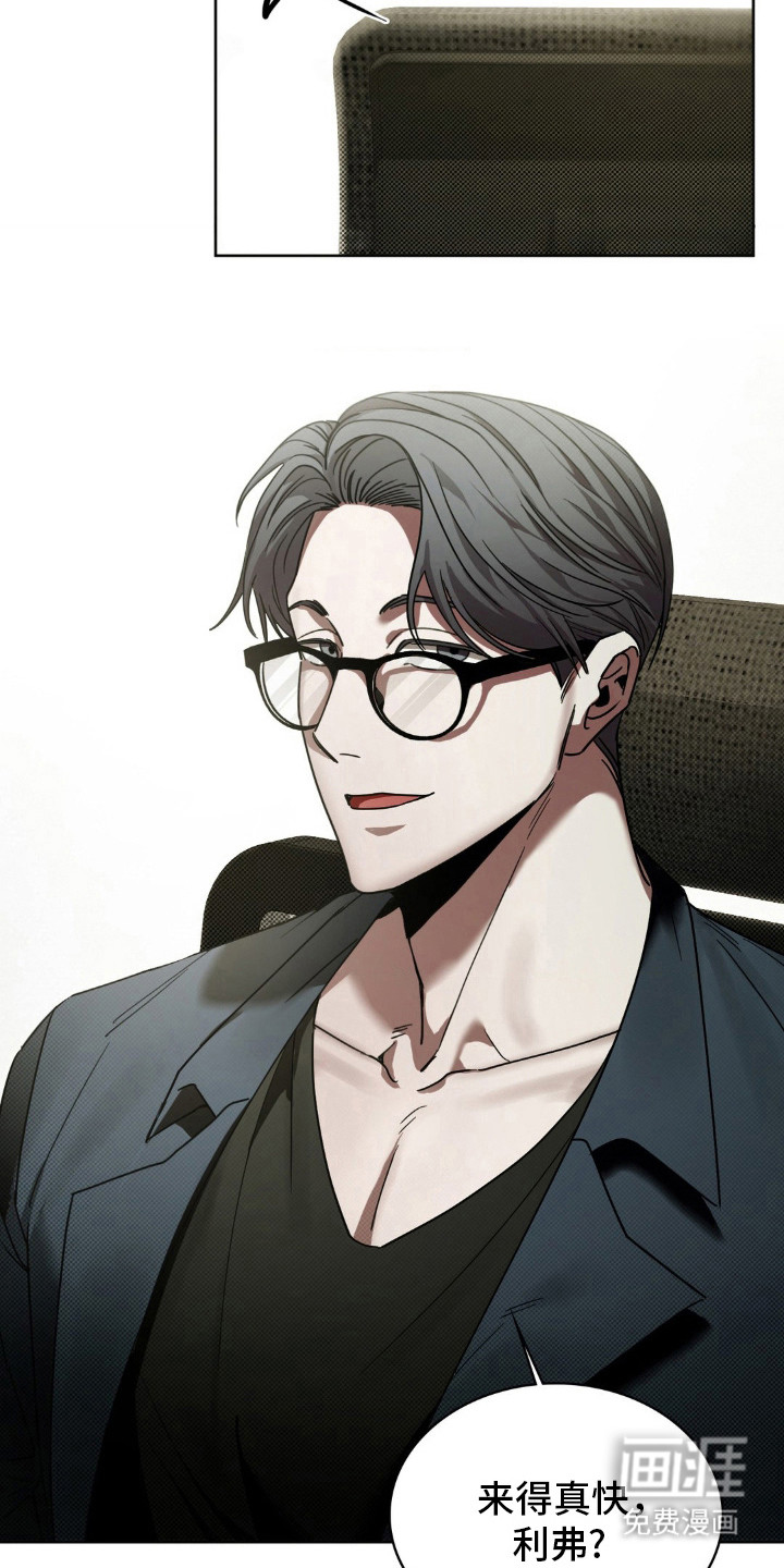 特殊绘画 第2话 第15页