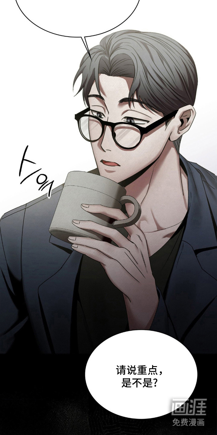 特殊绘画第2话图