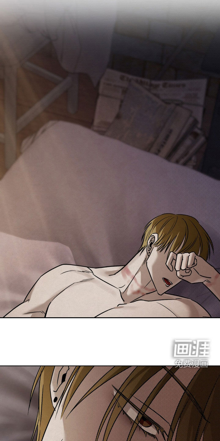 特殊绘画 第20话 第1页