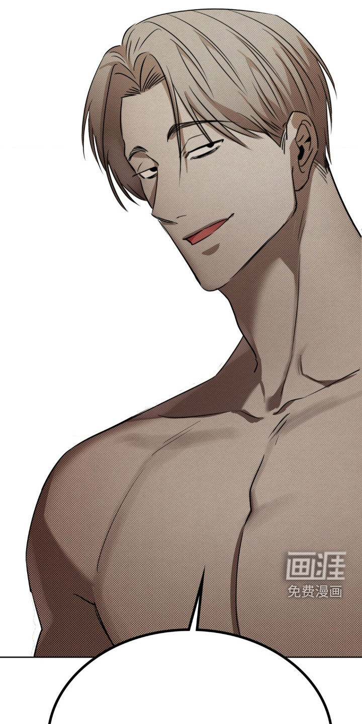 特殊绘画 第20话 第4页