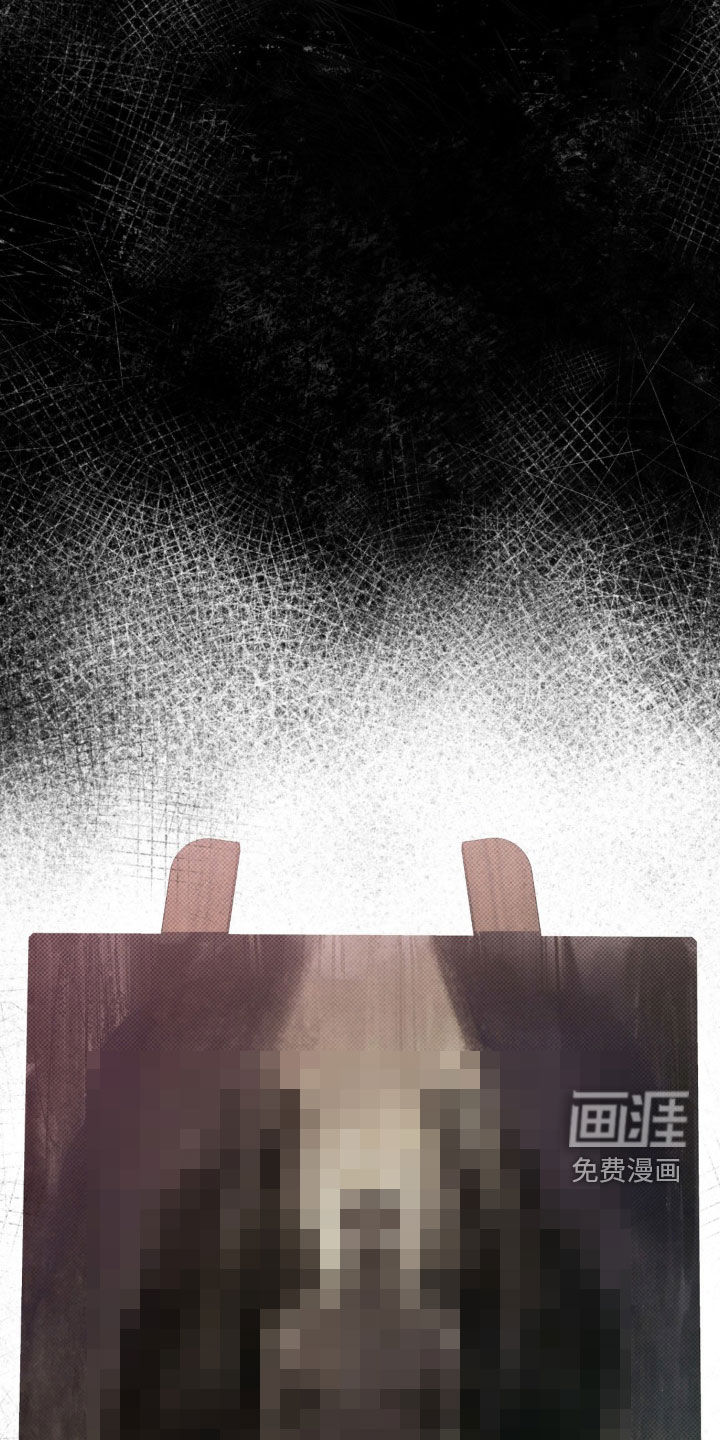 特殊绘画 第20话 第7页