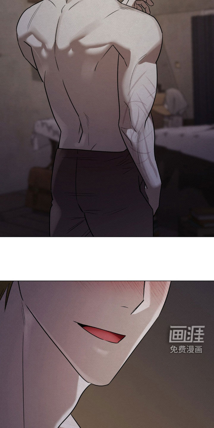 特殊绘画 第20话 第13页