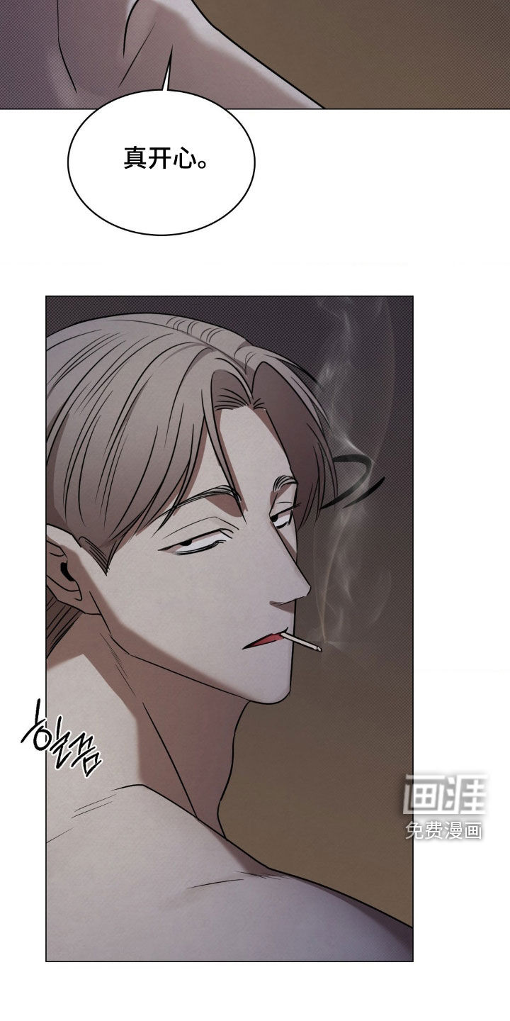 特殊绘画 第20话 第14页