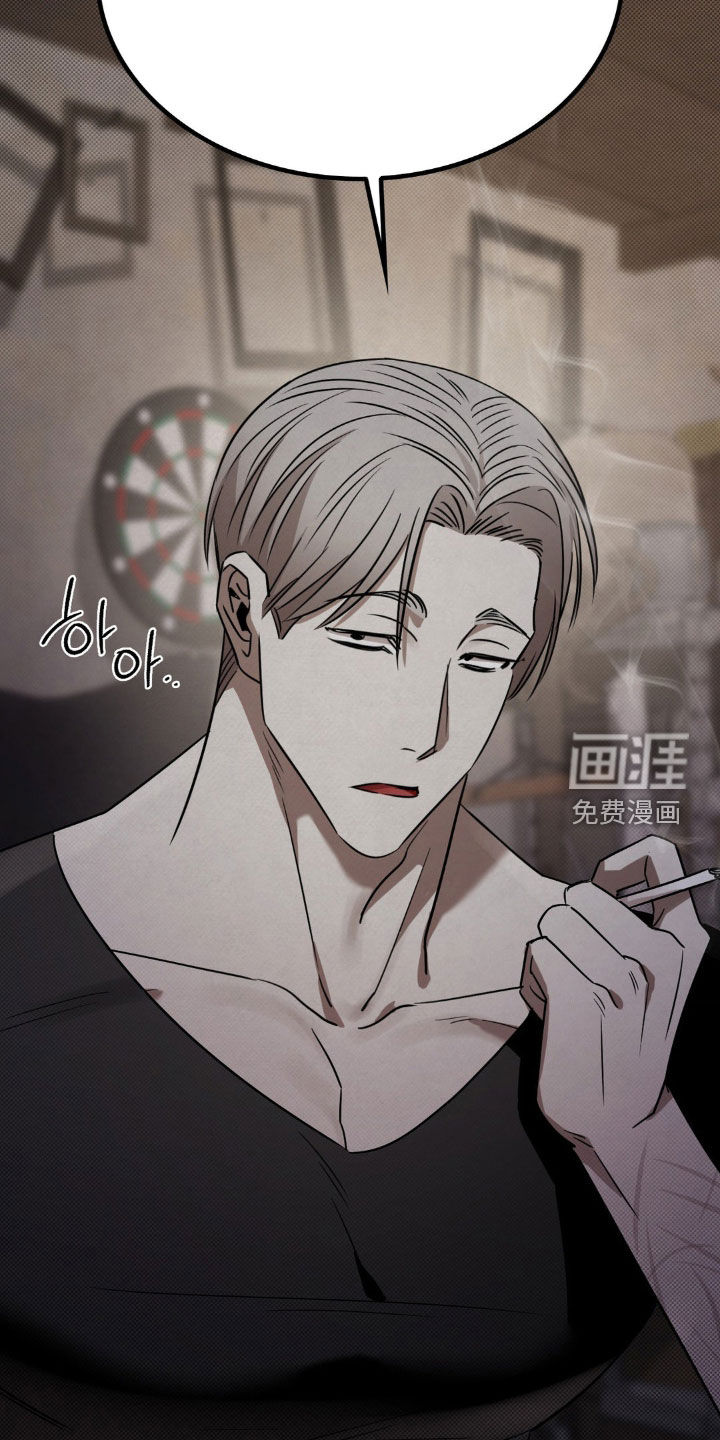 特殊绘画 第20话 第23页