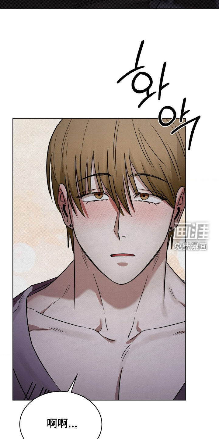 特殊绘画 第20话 第24页