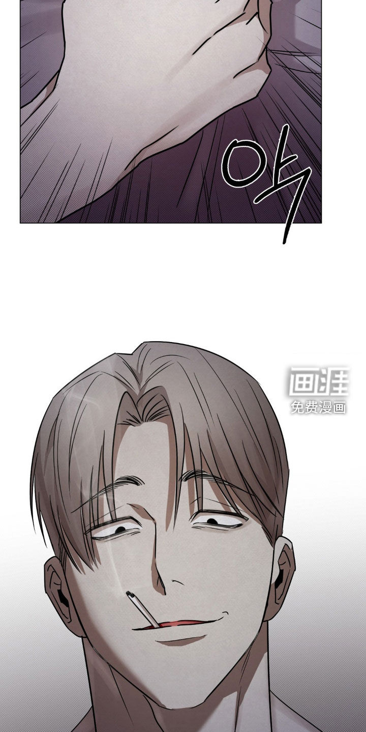 特殊绘画 第20话 第27页