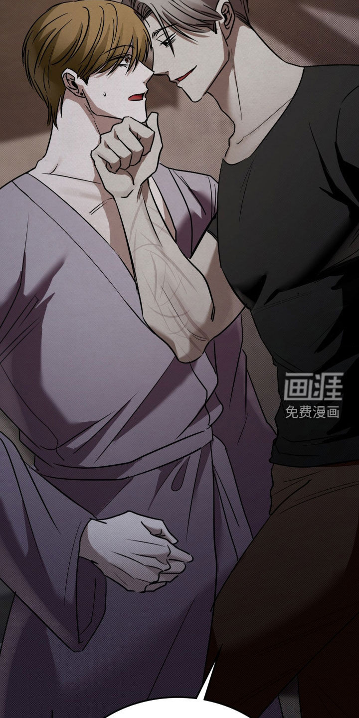 特殊绘画 第20话 第33页