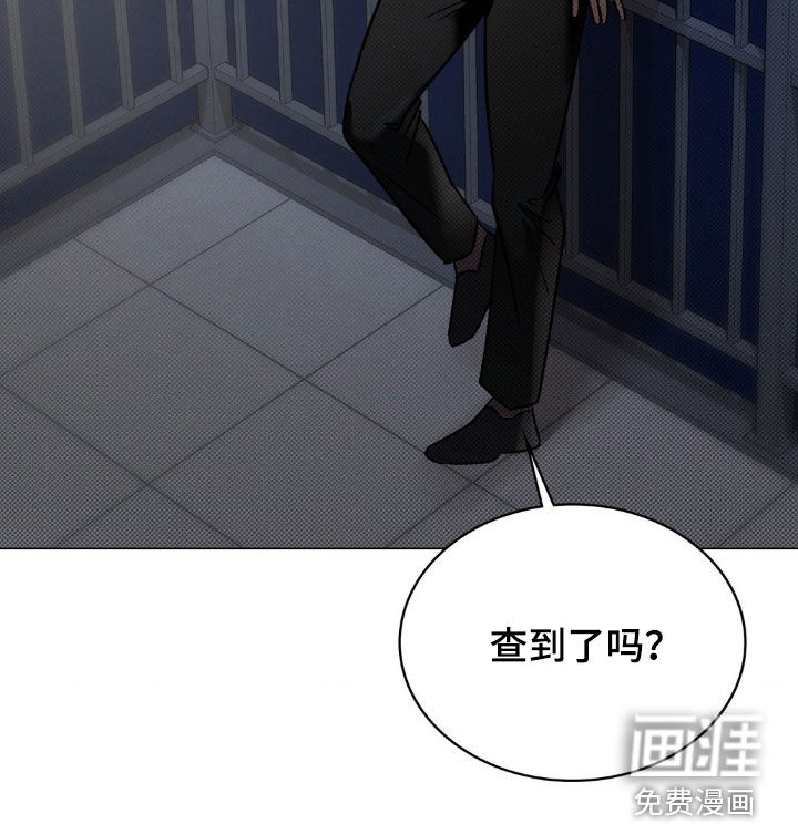 特殊绘画 第20话 第36页