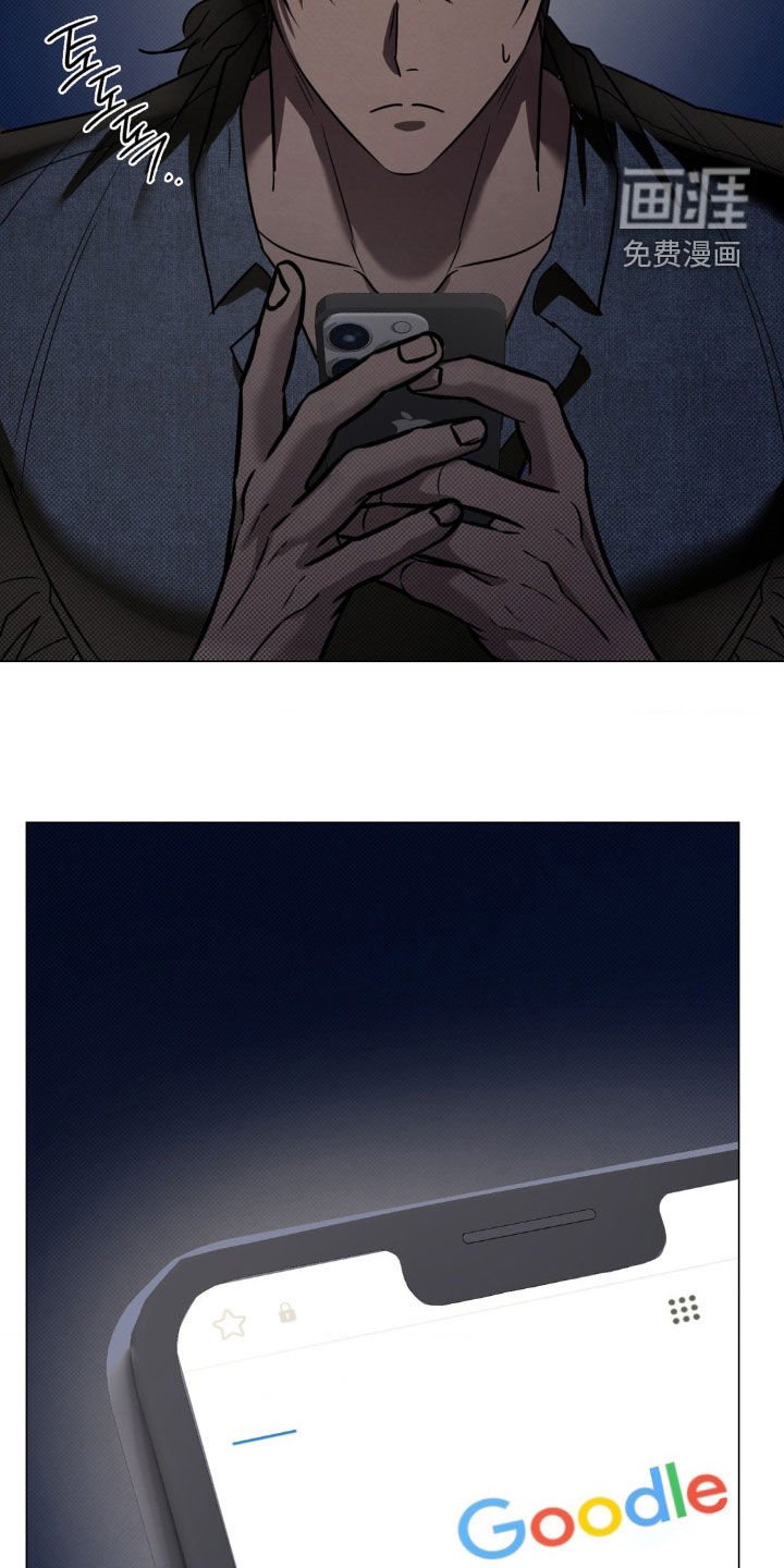 特殊绘画 第21话 第19页