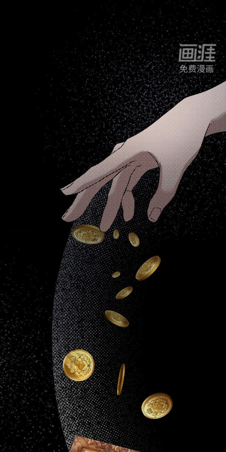 特殊绘画 第21话 第25页