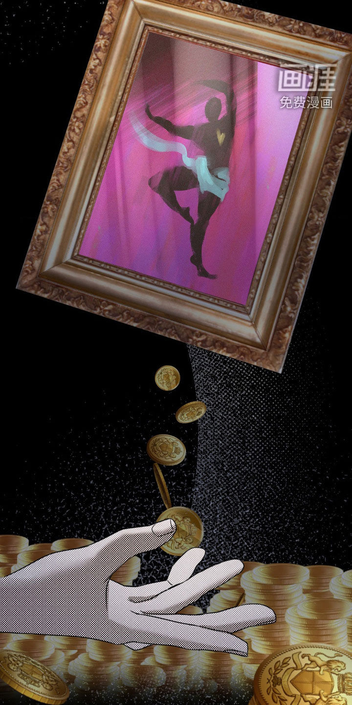 特殊绘画 第21话 第26页