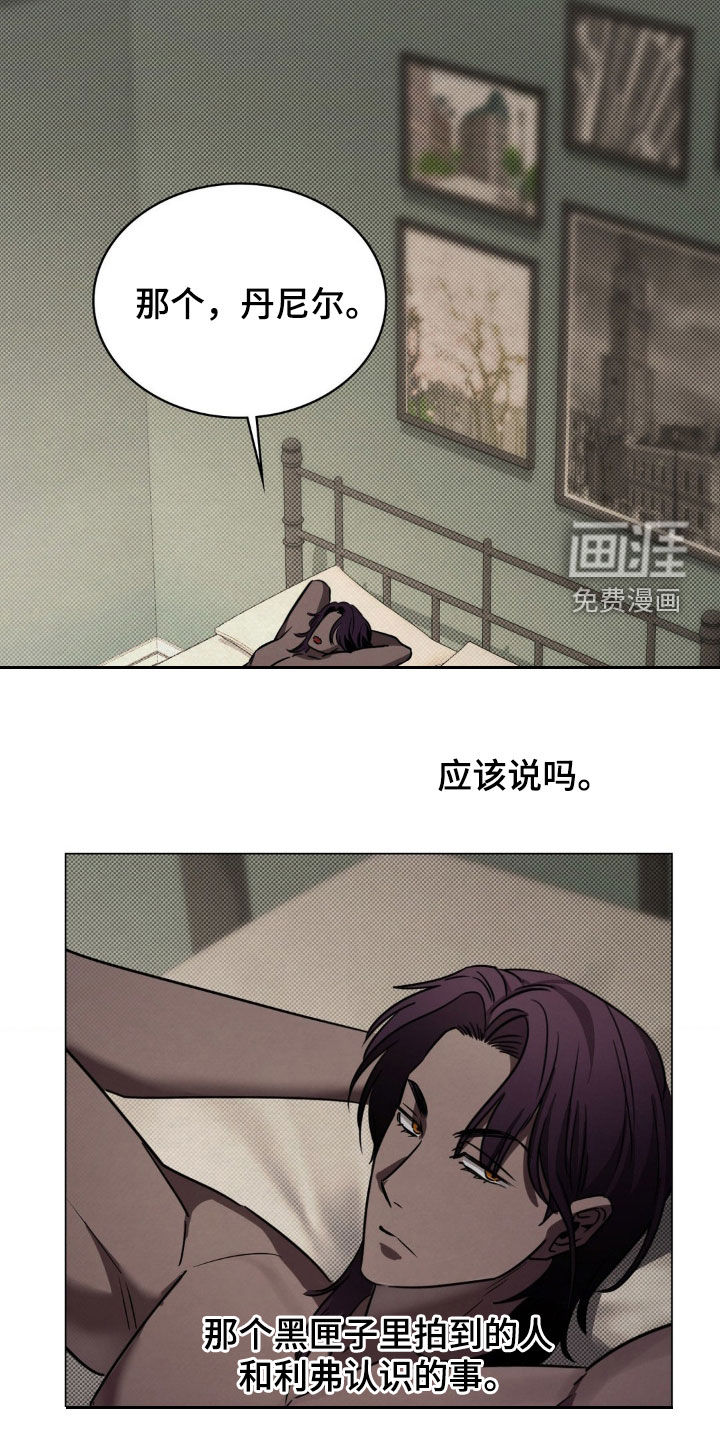 特殊绘画 第22话 第1页