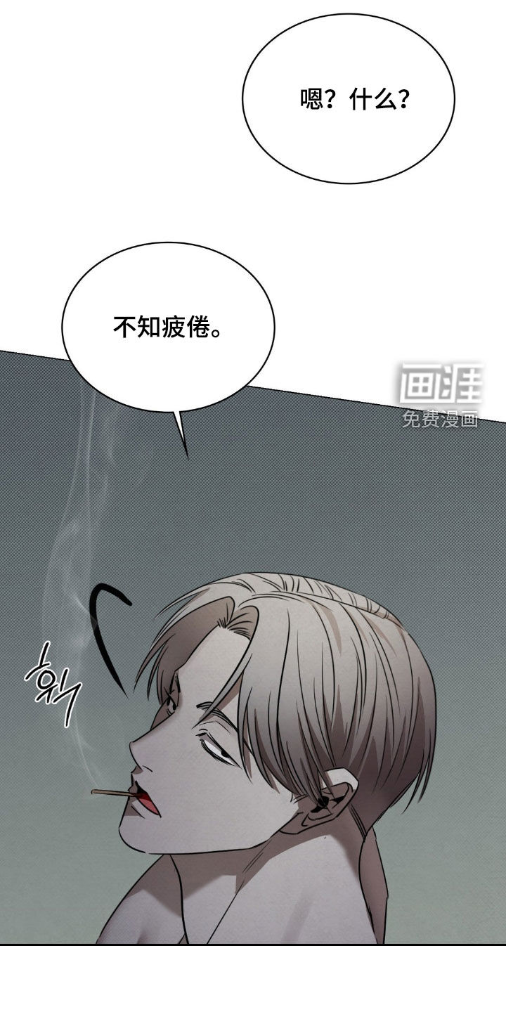 特殊绘画 第22话 第5页