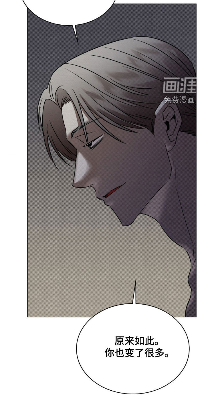 特殊绘画 第22话 第28页