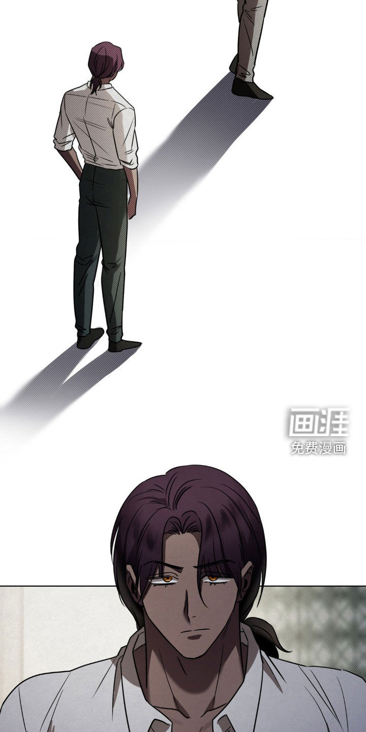 特殊绘画 第23话 第4页