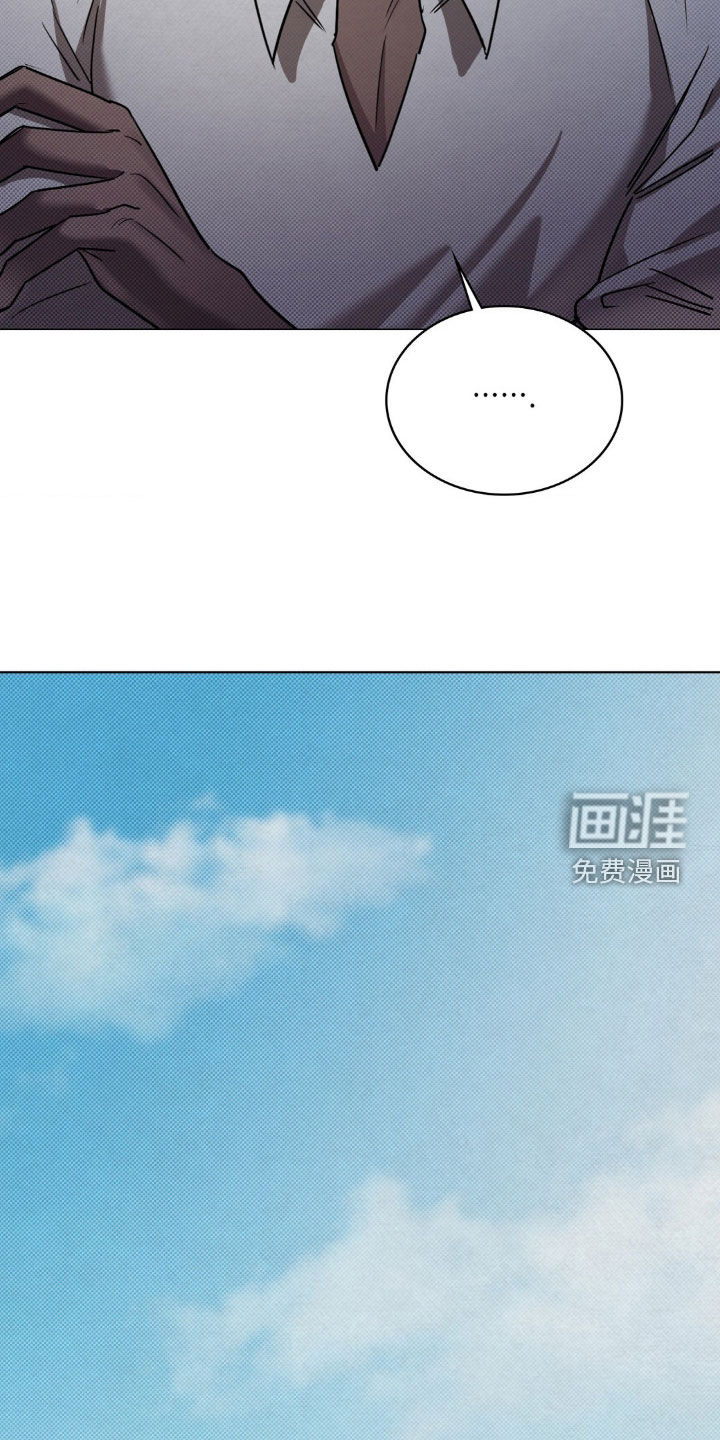 特殊绘画 第23话 第5页