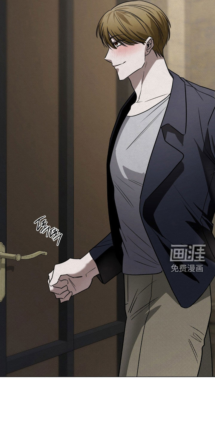 特殊绘画 第23话 第11页