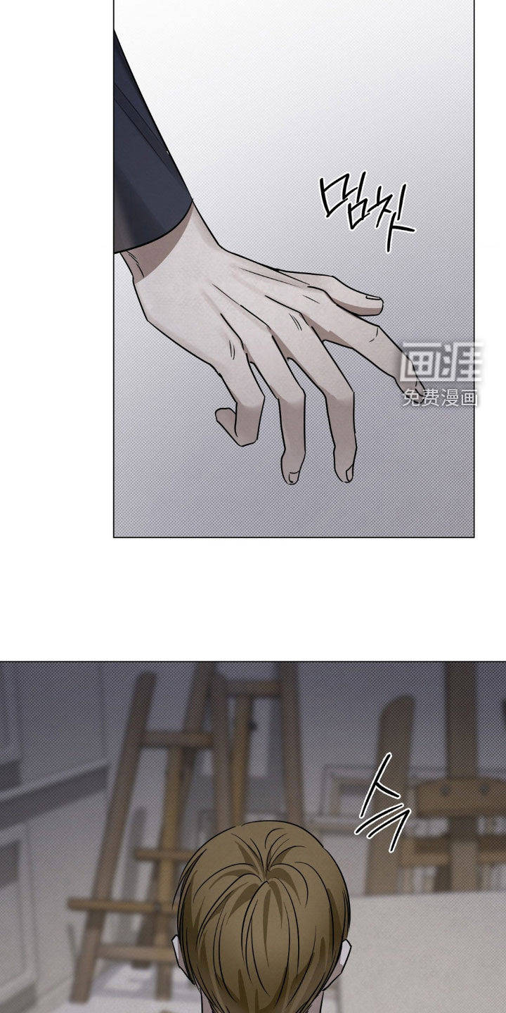 特殊绘画 第23话 第18页