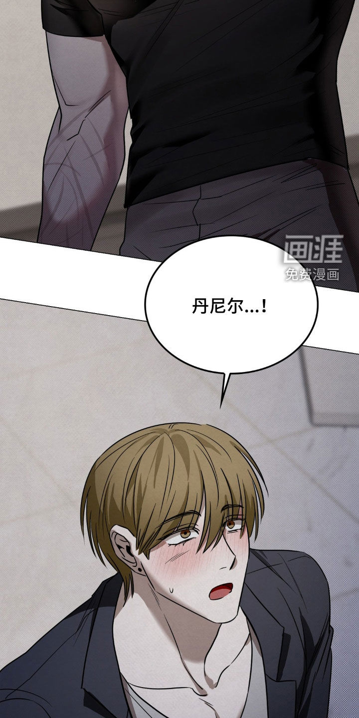 特殊绘画 第23话 第20页