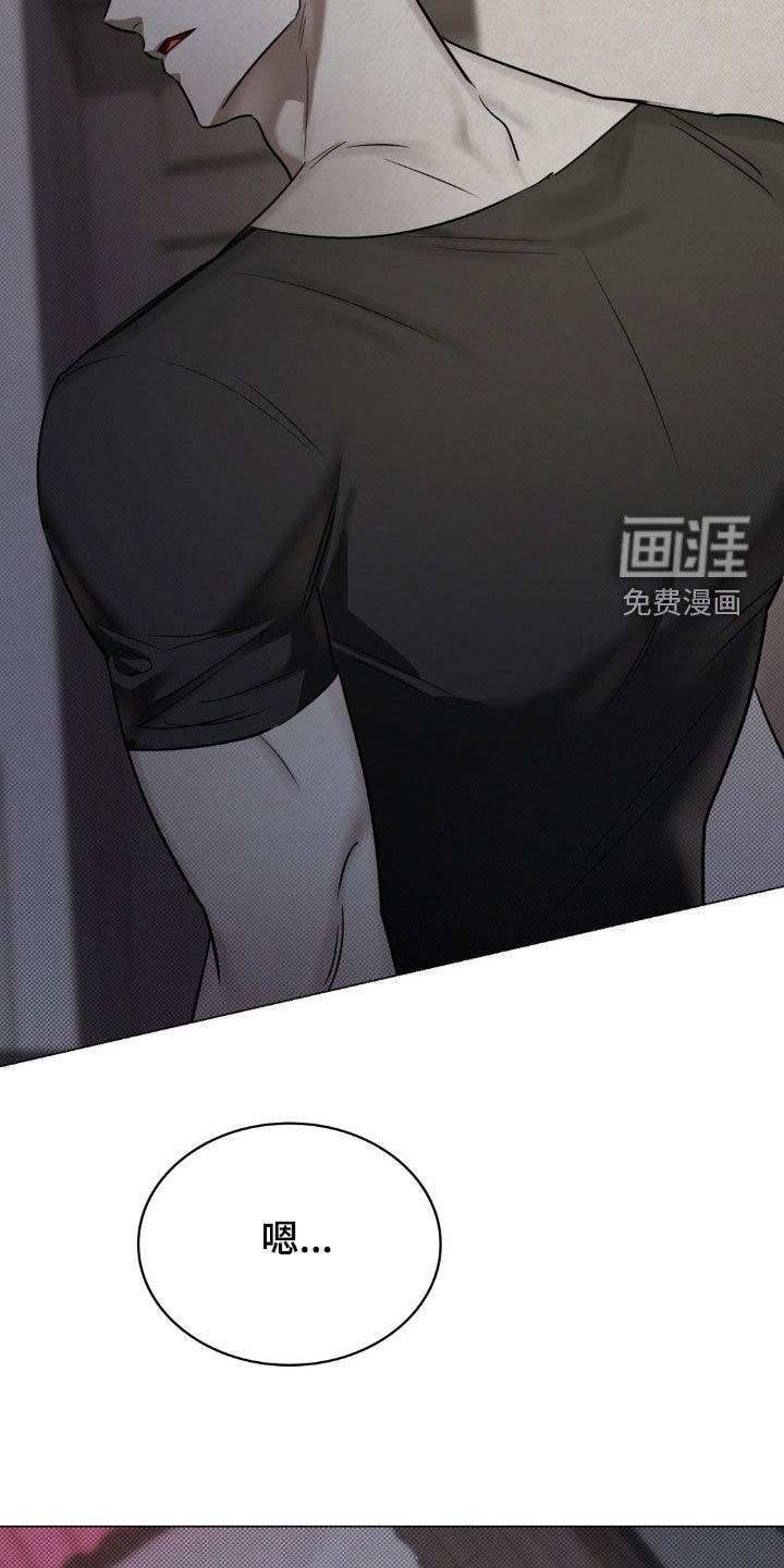 特殊绘画 第23话 第22页