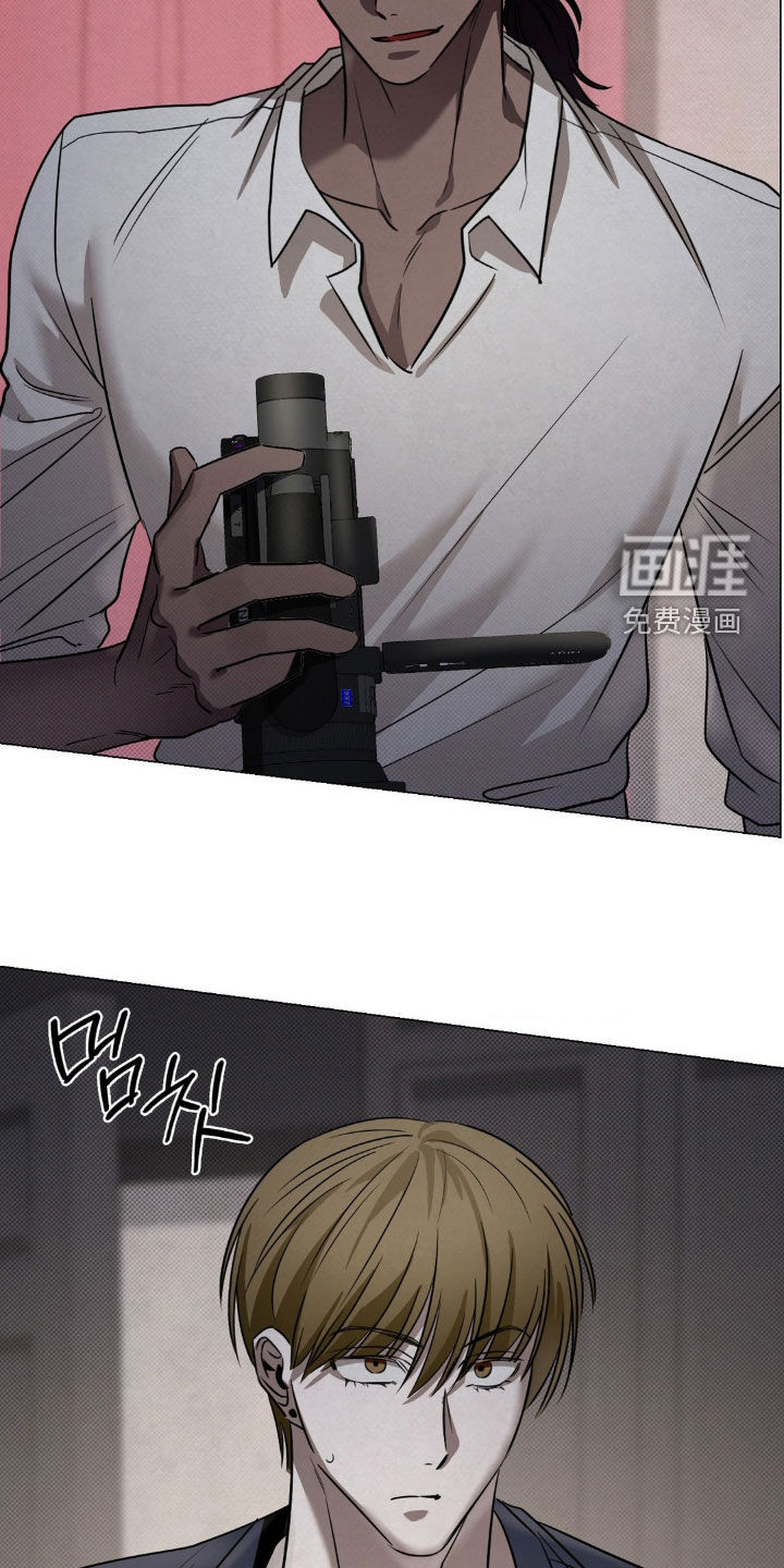 特殊绘画 第23话 第24页