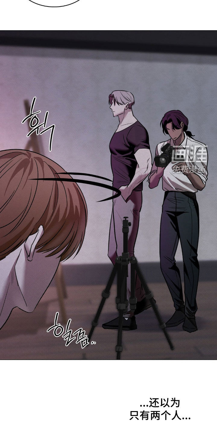 特殊绘画 第23话 第28页